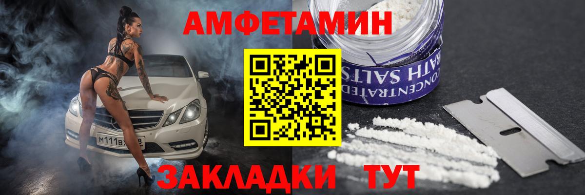 АМФ 98% Белореченск