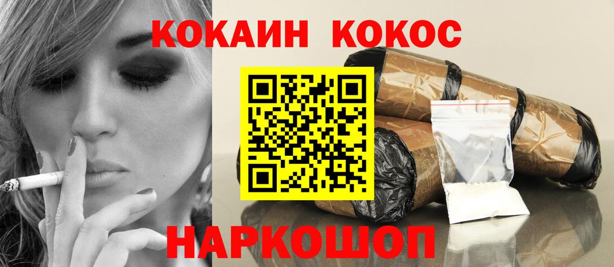 MDMA Белореченск