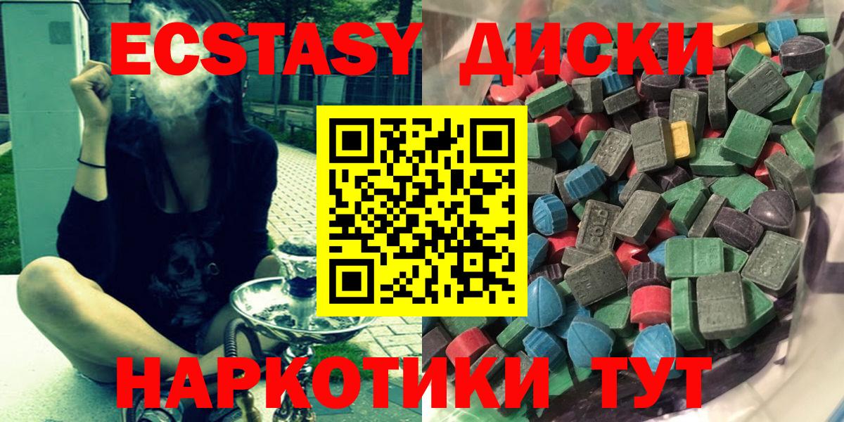 A PVP СОЛЬ кристаллы  Вейп ТГК  Метадон  Каннабис  Белореченск  Вход с VPN  МЕФ кристаллы 