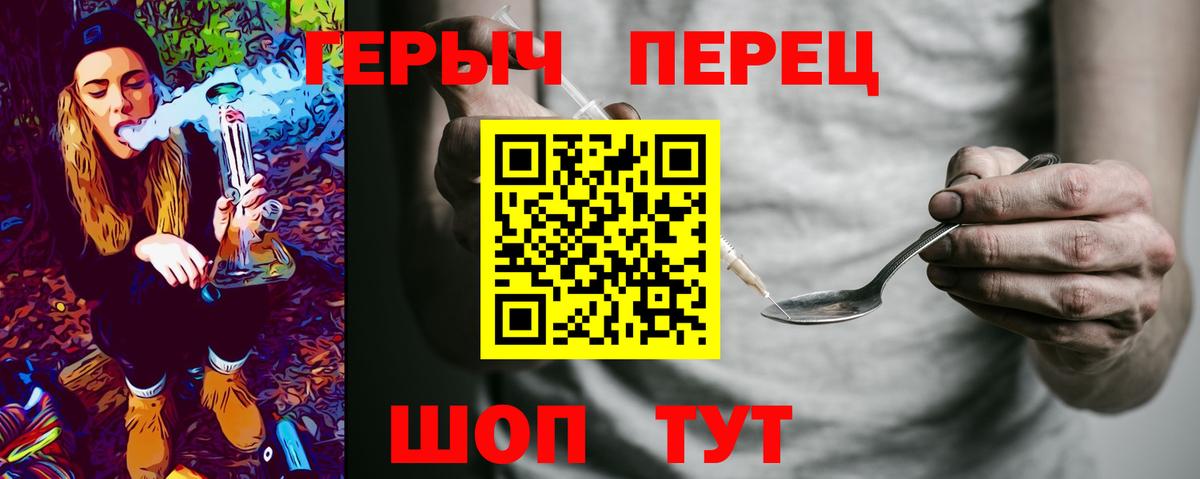 Героин Афган Белореченск