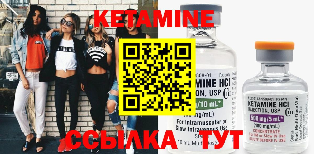 Белореченск  маркетплейс официальный сайт  Вход с VPN  Кетамин VHQ  КЕТАМИН VHQ 