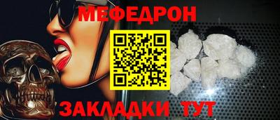 спайс Апрелевка