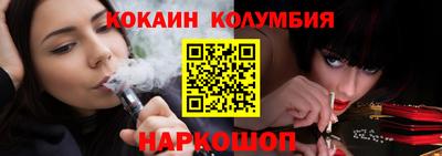 гашишное масло Апшеронск