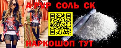 гашишное масло Апшеронск
