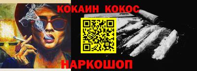 спайс Апрелевка