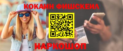 спайс Апрелевка