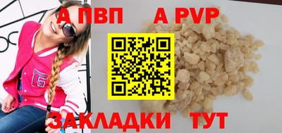 гашишное масло Апшеронск