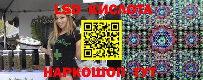 гашишное масло Апшеронск