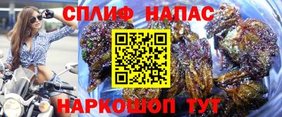 спайс Апрелевка