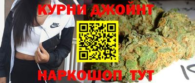гашишное масло Апшеронск
