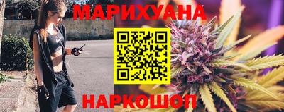 гашишное масло Апшеронск