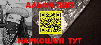 гашишное масло Апшеронск