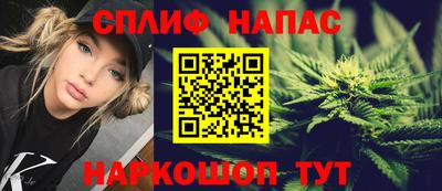 гашишное масло Апшеронск