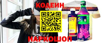 кокаин премиум Аргун