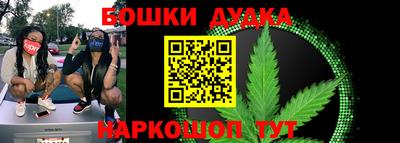 спайс Апрелевка