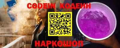 спайс Апрелевка