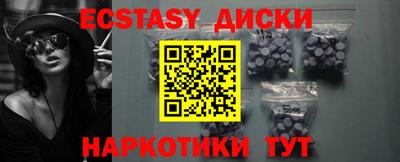 спайс Апрелевка