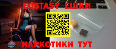 кокаин премиум Аргун
