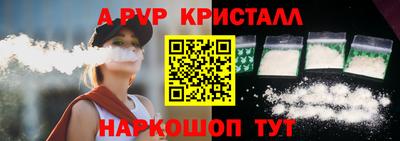 кокаин премиум Аргун