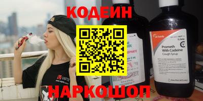 кокаин премиум Аргун