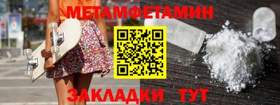 спайс Апрелевка