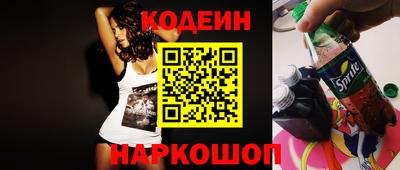 спайс Апрелевка