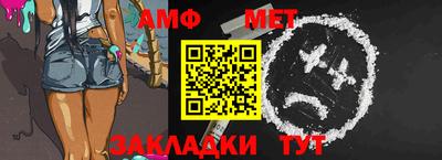 спайс Апрелевка