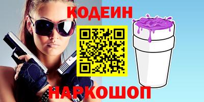 спайс Апрелевка
