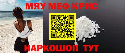 спайс Апрелевка