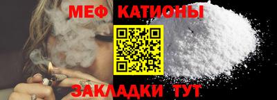 спайс Апрелевка