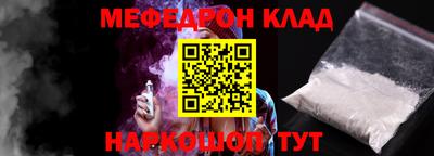 спайс Апрелевка