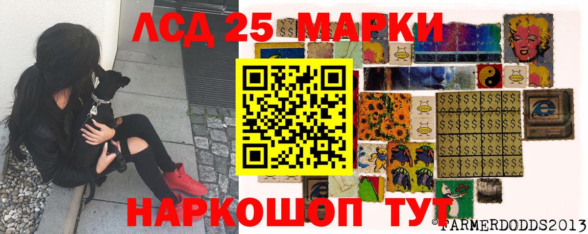 Марки N-bome 1,8мг Белореченск