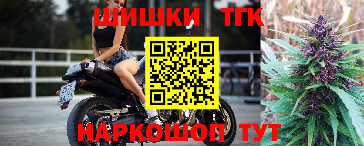 Конопля семена Белореченск