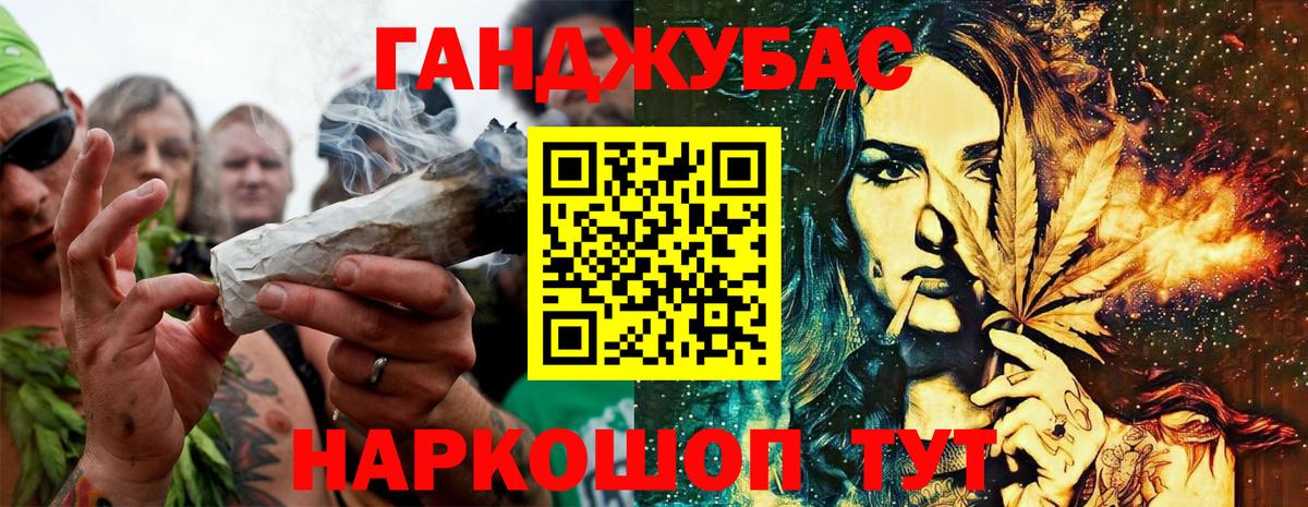 Марихуана SATIVA & INDICA  Каннабис VHQ  Марихуана SATIVA & INDICA  Белореченск  Вход с VPN 